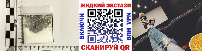 купить наркоту  Шадринск  МЕГА ССЫЛКА  БУТИРАТ BDO 