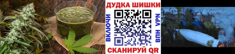 Еда ТГК конопля маркетплейс какой сайт Шадринск