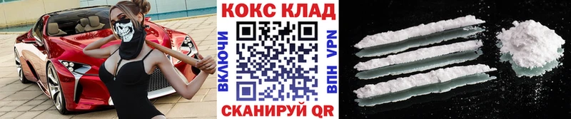 COCAIN Эквадор  Шадринск 