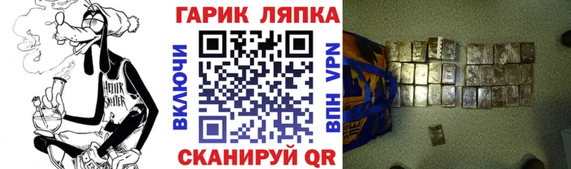 цена наркотик Шадринск ГАШИШ индика сатива