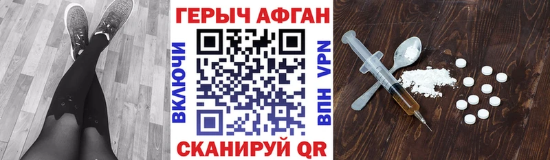 купить закладку  блэк спрут как войти  это какой сайт  Шадринск  Героин гречка 