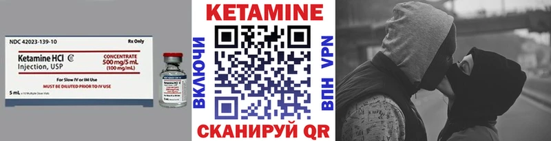 гидра сайт  дарнет шоп  Шадринск  КЕТАМИН VHQ 