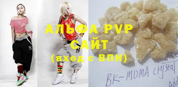 Альфа ПВП Алексин