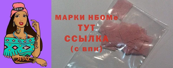 Альфа ПВП Алексин