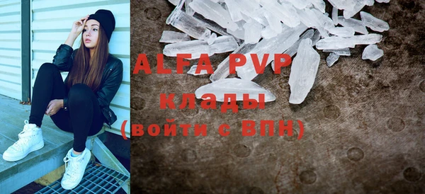 Альфа ПВП Алексин