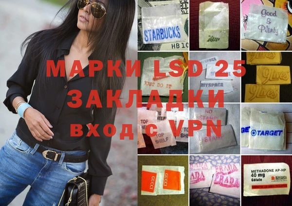 каннабис Алексеевка