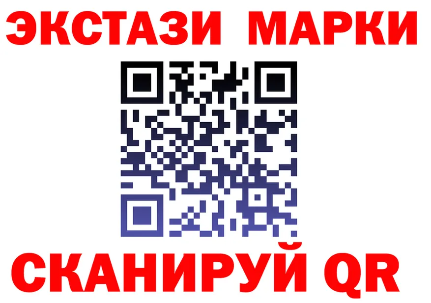 Как найти закладки? площадка формула Шадринск