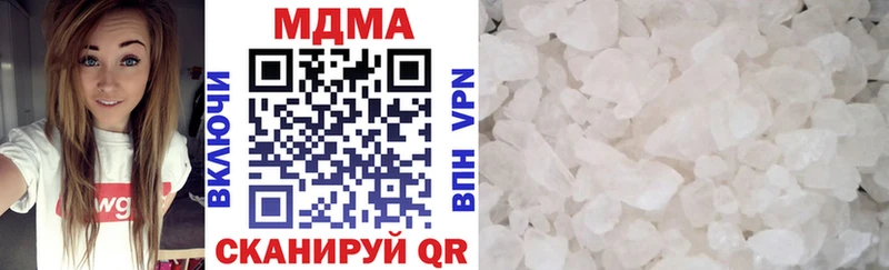 где купить наркотик  Шадринск  MDMA VHQ 