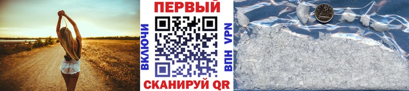 ссылка на мегу ССЫЛКА  Шадринск  Первитин мет 