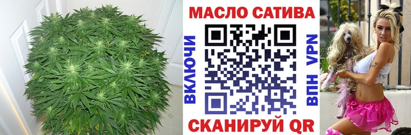 Дистиллят ТГК гашишное масло  купить   Шадринск 